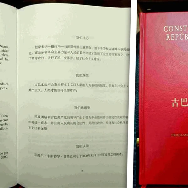 China Traduce a su Idioma la Constitución de la República de Cuba ¿Con Qué Pretensiones?