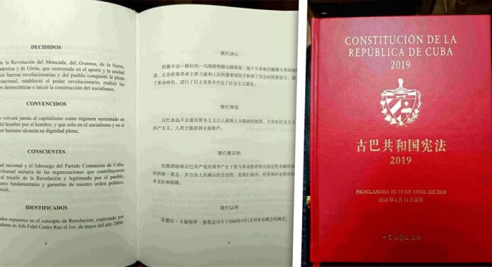 China Traduce a su Idioma la Constitución de la República de Cuba ¿Con qué Pretensiones?