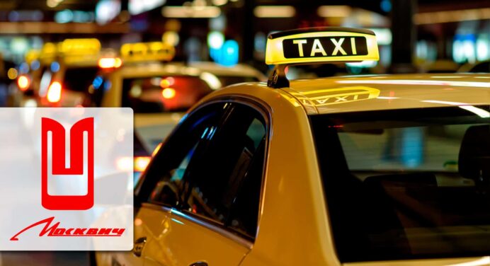 ¿Taxis Moskvich en Cuba? Conoce el Acuerdo que Promete Mejorar el Transporte en Provincias