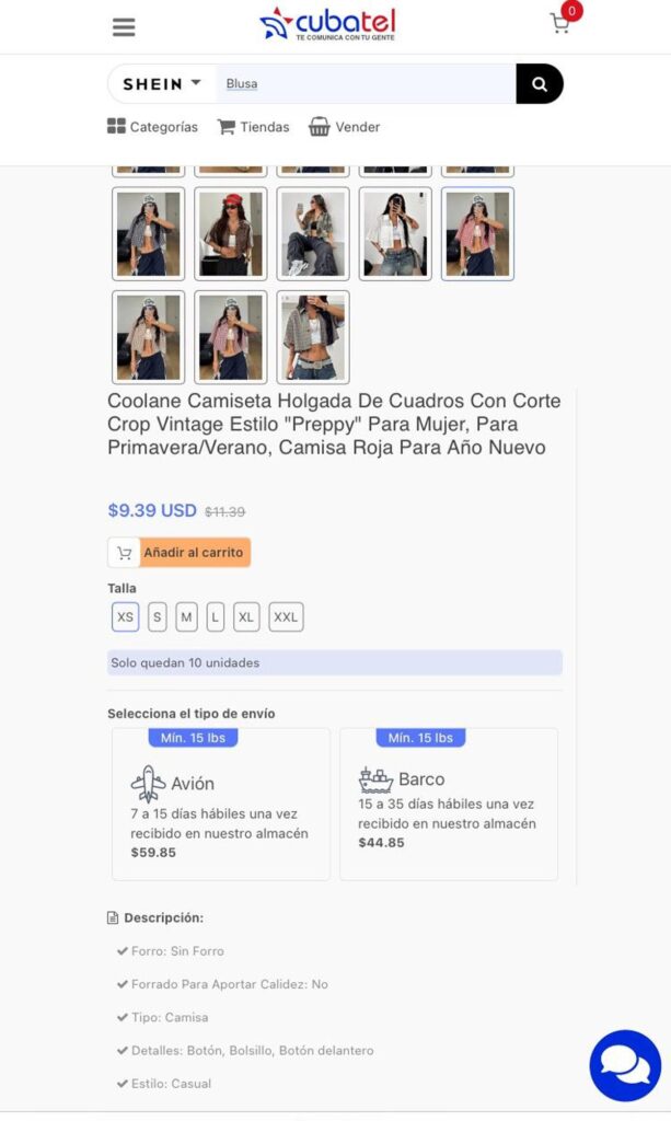 Pantalla de Compras de Cubatel
