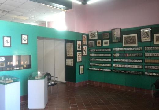 Museo de Naipe