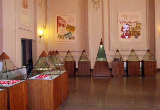 Museo Numismático de Cuba